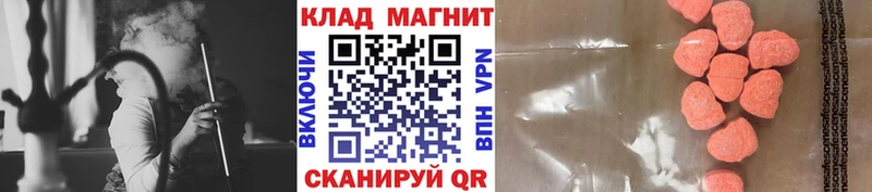 Как найти наркотики Дегтярск Амфетамин  Гашиш  NBOMe  Конопля  Псилоцибиновые грибы 