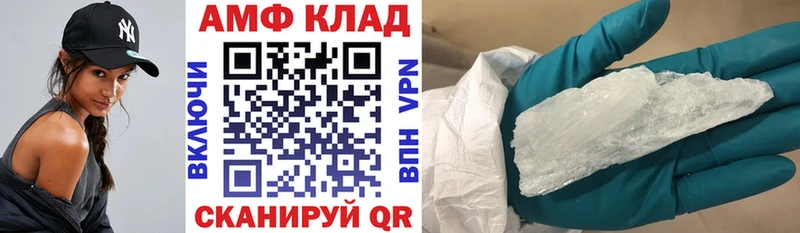 MEGA ONION Дегтярск Амфетамин VHQ купить цена