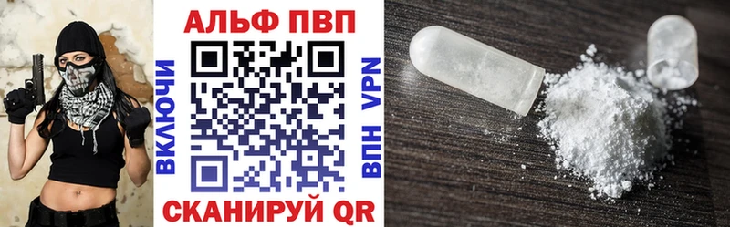 А ПВП СК  hydra вход  Дегтярск 