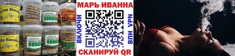 Печенье с ТГК марихуана  Дегтярск 