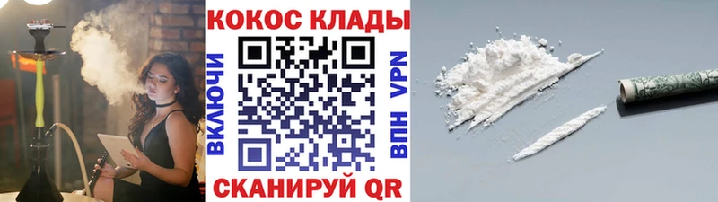 COCAIN Боливия Дегтярск