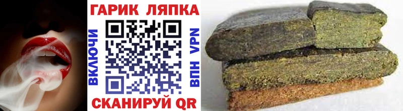 ГАШИШ хэш  KRAKEN ONION  площадка официальный сайт  как найти закладки  Дегтярск 