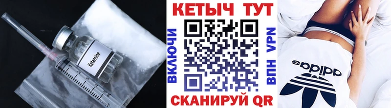 КЕТАМИН ketamine  хочу   маркетплейс как зайти  Дегтярск 