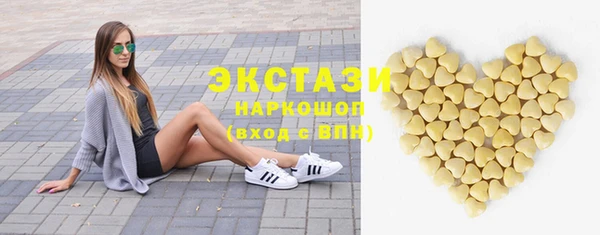ПСИЛОЦИБИНОВЫЕ ГРИБЫ Алексеевка