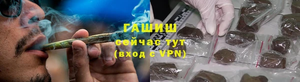 ПСИЛОЦИБИНОВЫЕ ГРИБЫ Алексеевка