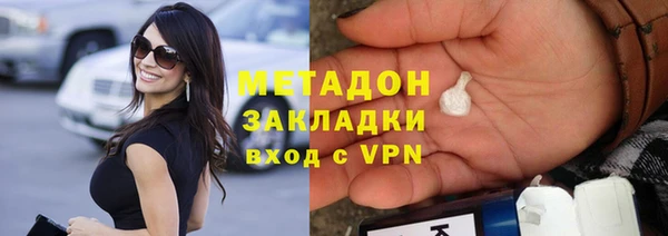 COCAINE Алексин