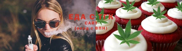 COCAINE Алексин