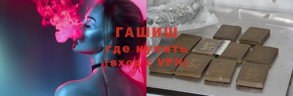 ALPHA-PVP Алзамай