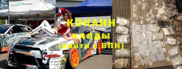 COCAINE Алексин