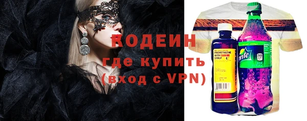 ALPHA-PVP Алзамай