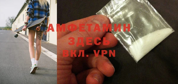 ALPHA-PVP Алзамай