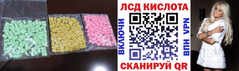 LSD-25 экстази ecstasy  Дегтярск 