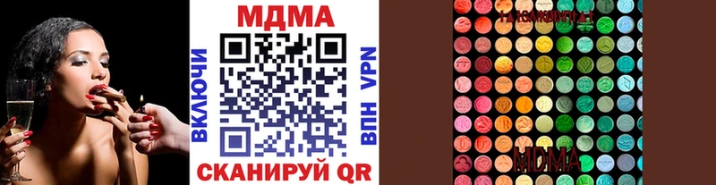 MDMA crystal  Дегтярск 