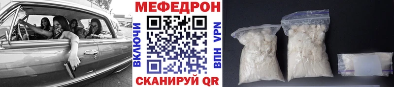 Меф 4 MMC  дарнет шоп  Дегтярск 