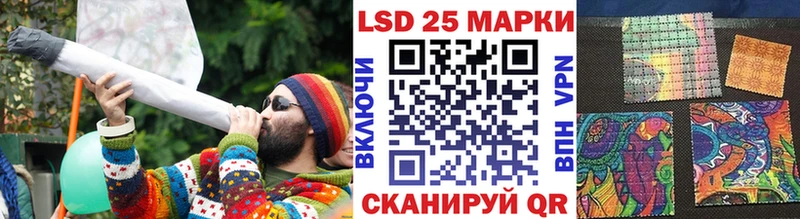 купить  цена  Дегтярск  Марки N-bome 1,8мг 