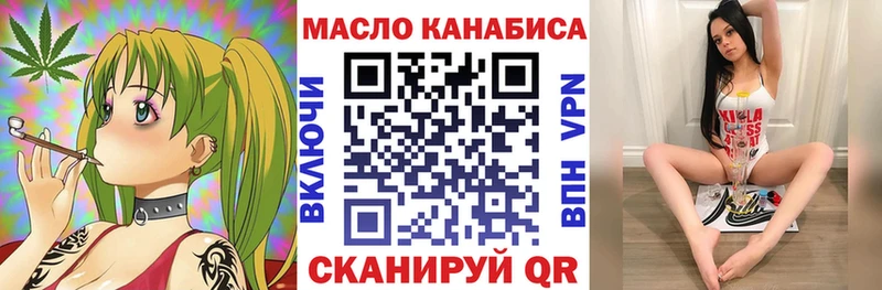 ТГК концентрат  omg ONION  Дегтярск 